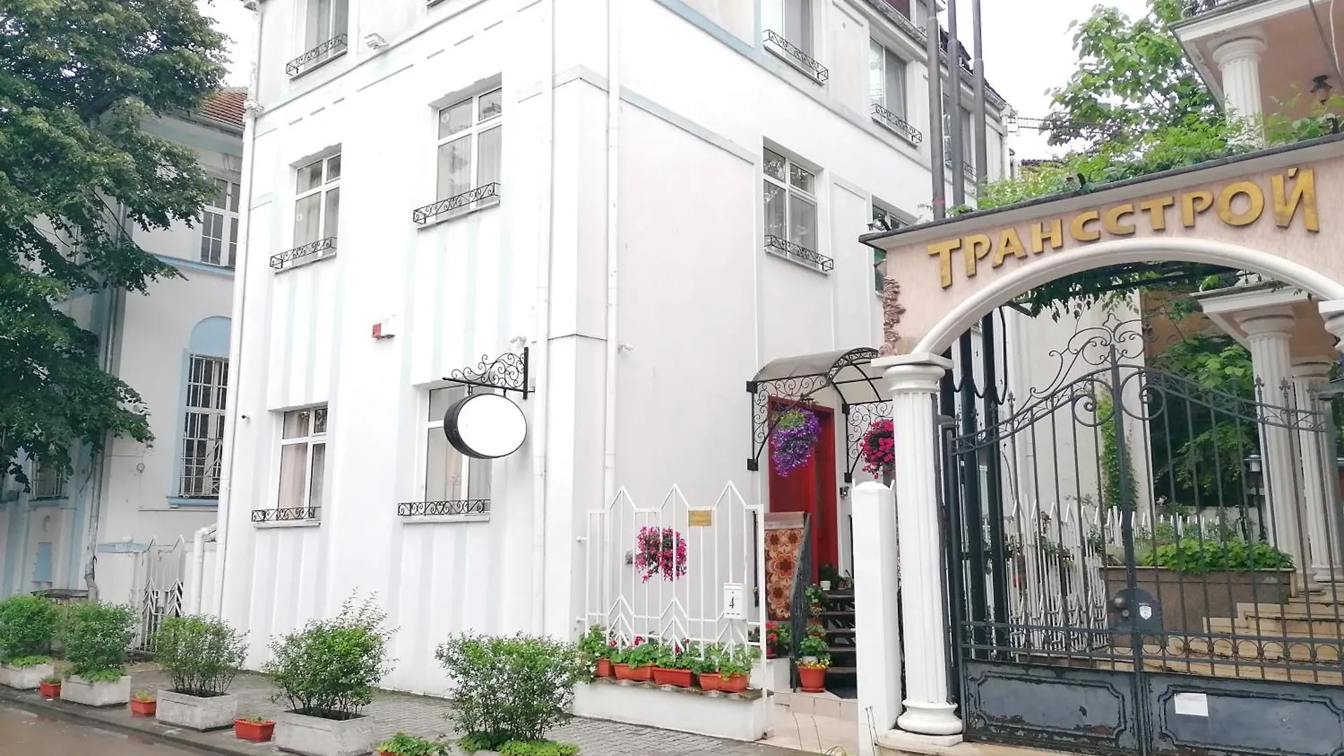 Gasthof City Boutique Inn Warna